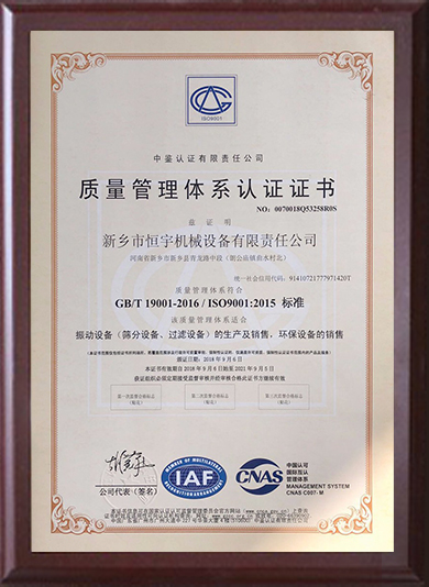 認(rèn)證證書(shū)