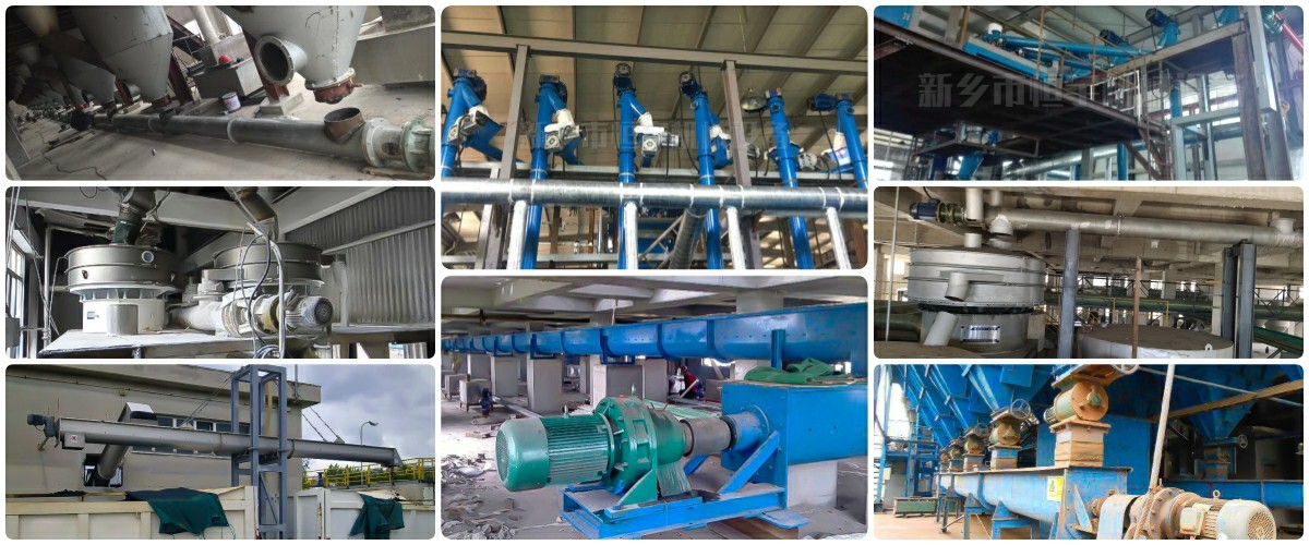 U型螺旋輸送機(jī)客戶(hù)現(xiàn)場(chǎng)