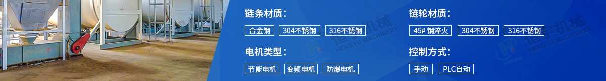 z型斗式提升機(jī)選型表